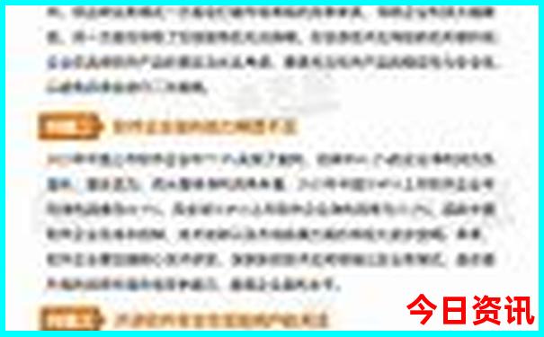 心水资料